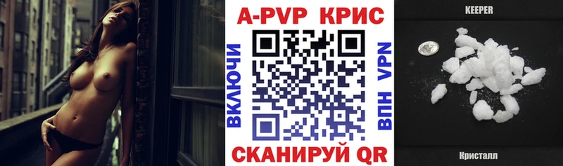 A PVP крисы CK  omg ссылки  Невьянск 