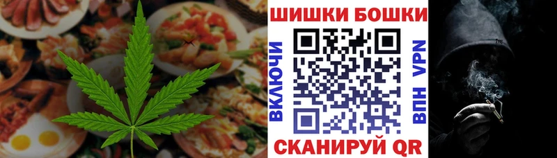 Cannafood марихуана  ссылка на мегу ССЫЛКА  Невьянск 