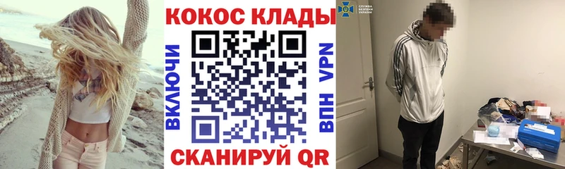 КОКАИН 98% Невьянск