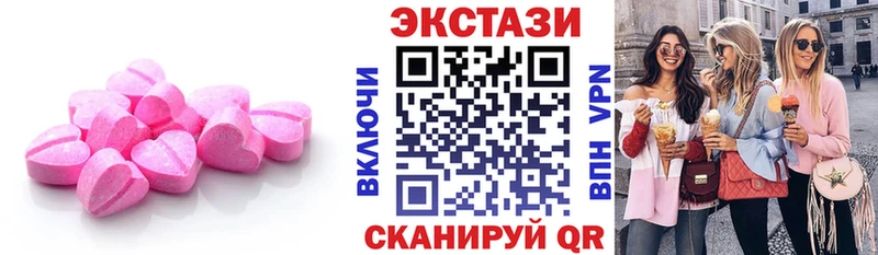 Экстази MDMA Невьянск