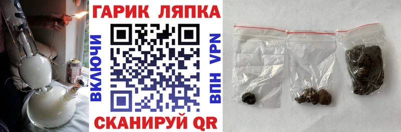 где можно купить   shop официальный сайт  ГАШ гарик  Невьянск  МЕГА сайт 