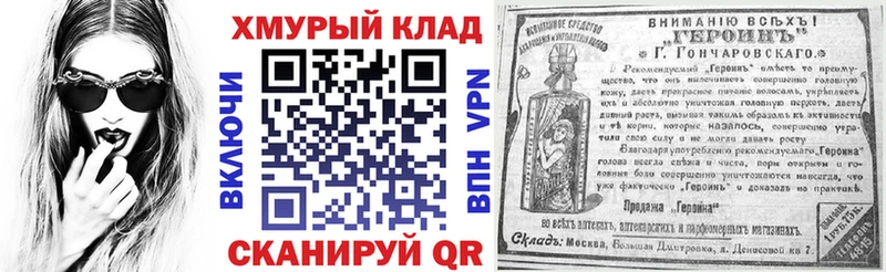 Героин белый  Невьянск 