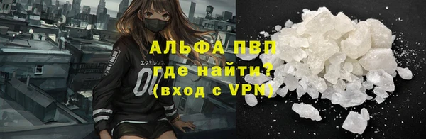 альфа пвп VHQ Алзамай