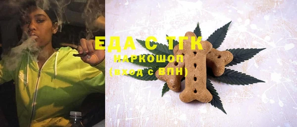 прущие крисы Медвежьегорск