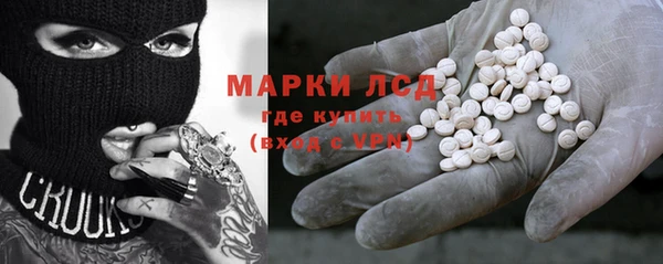 альфа пвп VHQ Алзамай
