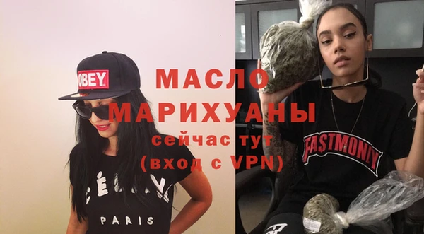 мефедрон Медногорск