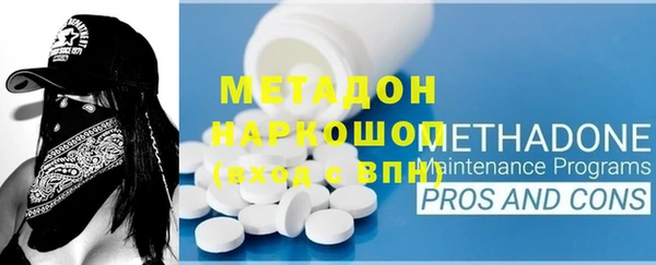 ECSTASY Алексин