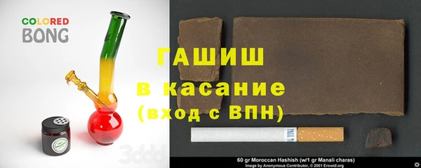 альфа пвп VHQ Алзамай