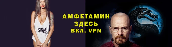 альфа пвп VHQ Алзамай