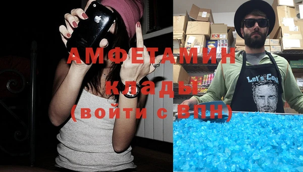 альфа пвп VHQ Алзамай