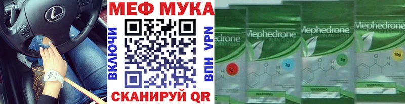 Мефедрон mephedrone  закладка  блэк спрут вход  Невьянск 