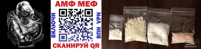 Метамфетамин Methamphetamine  Невьянск 