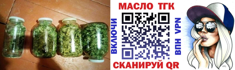сколько стоит  Невьянск  Дистиллят ТГК Wax 