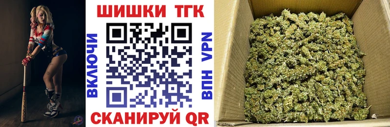Конопля тримм Невьянск