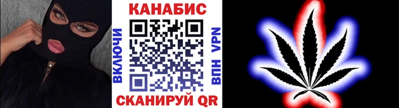 Бошки Шишки семена Невьянск